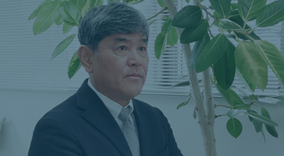 ご挨拶
